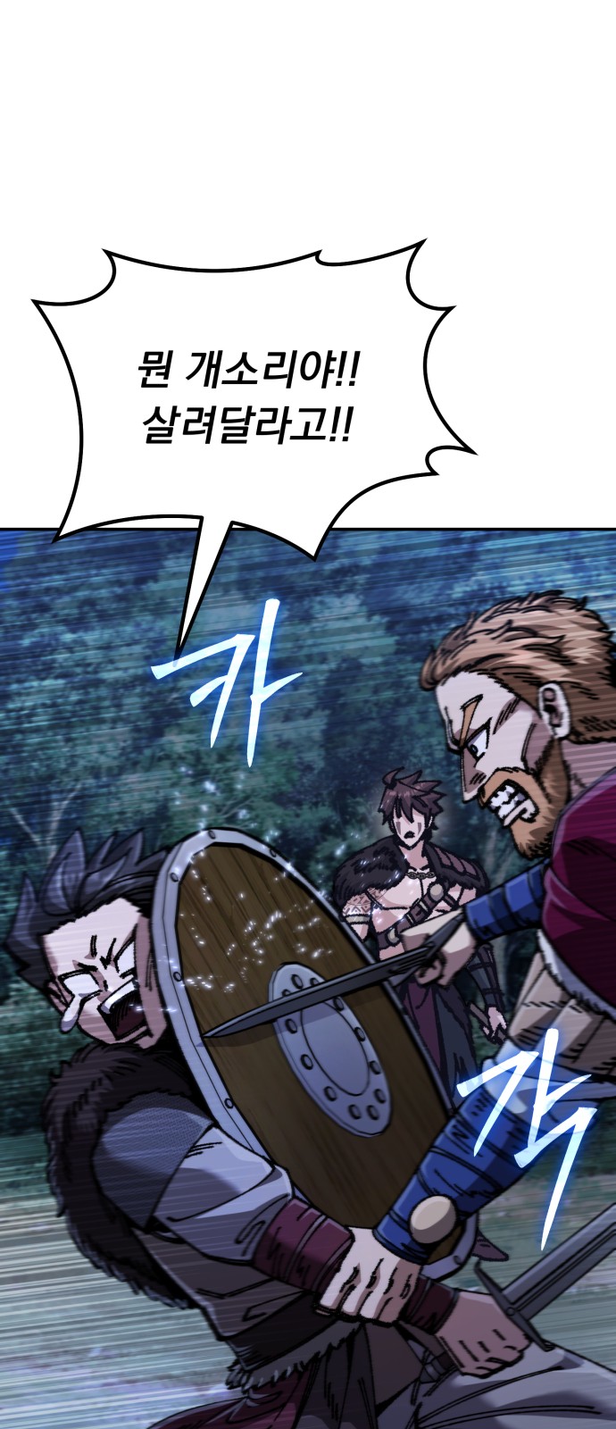 119 페이지