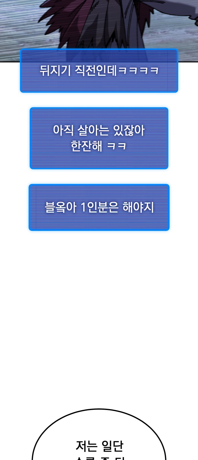 120 페이지