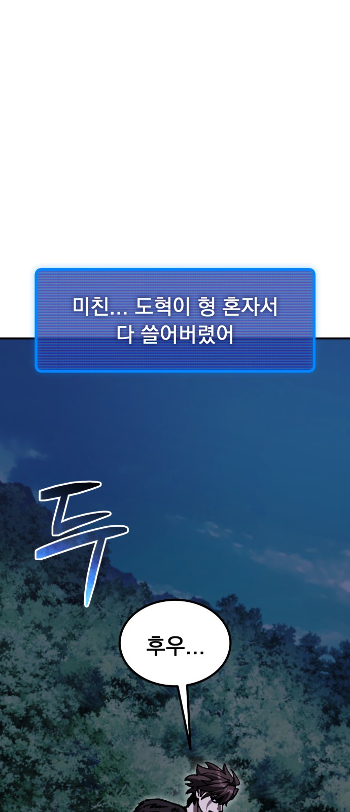 130 페이지