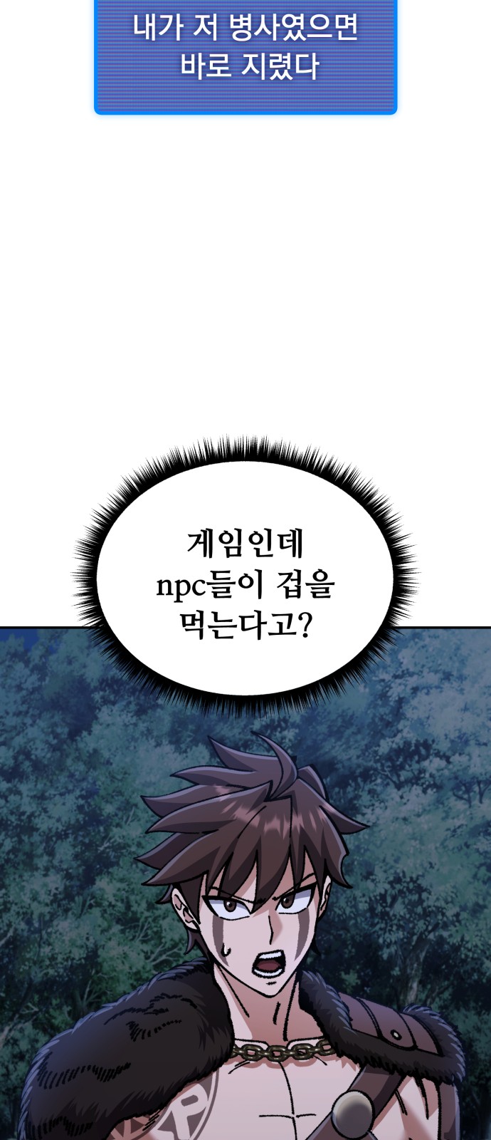 133 페이지