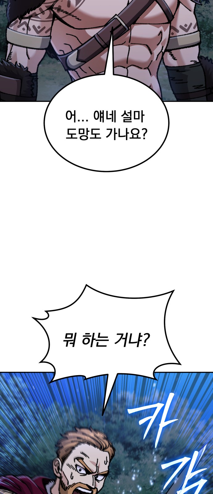 134 페이지