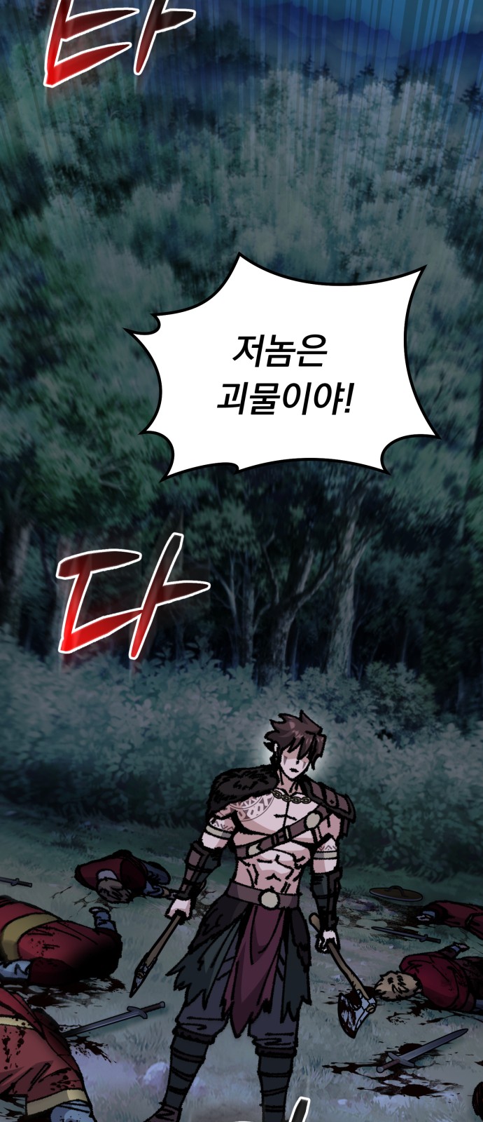 137 페이지