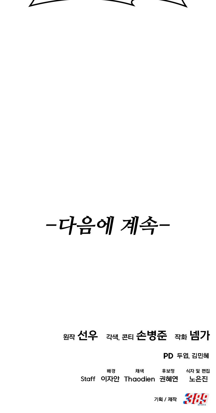 139 페이지