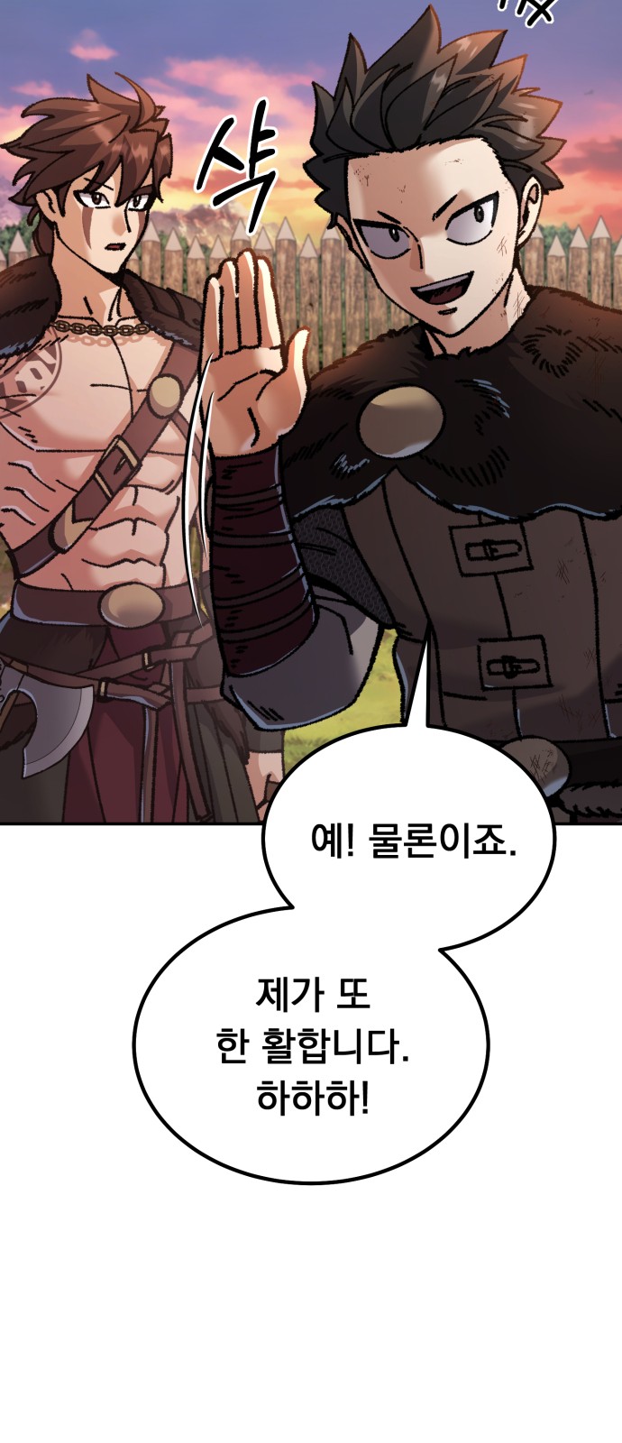 30 페이지