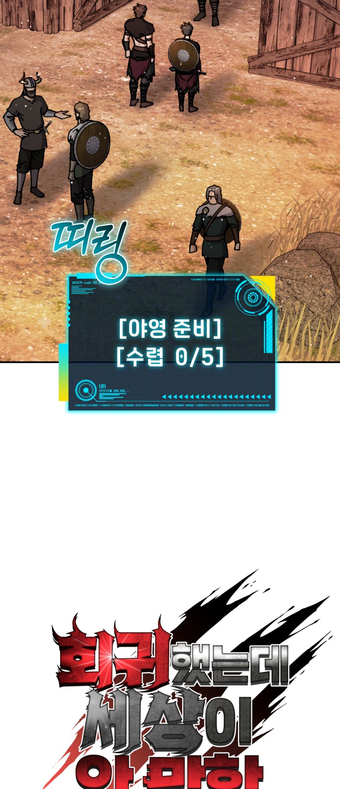 32 페이지