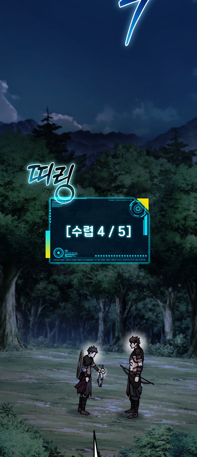 34 페이지