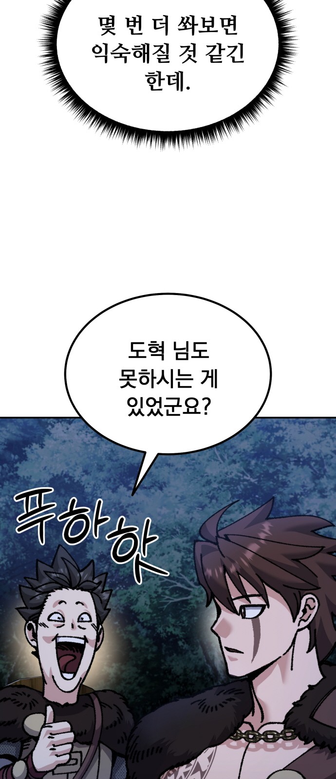 45 페이지