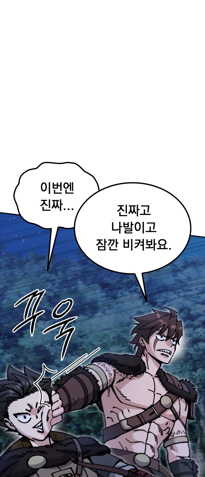 58 페이지