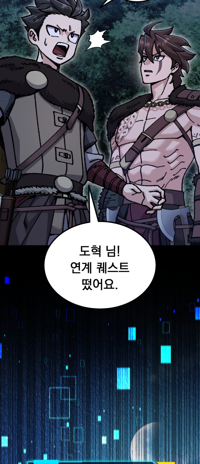 66 페이지