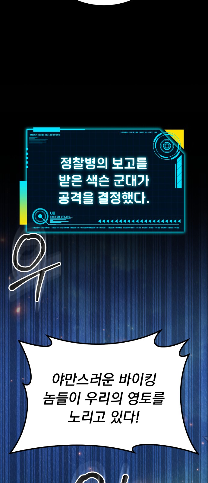 70 페이지