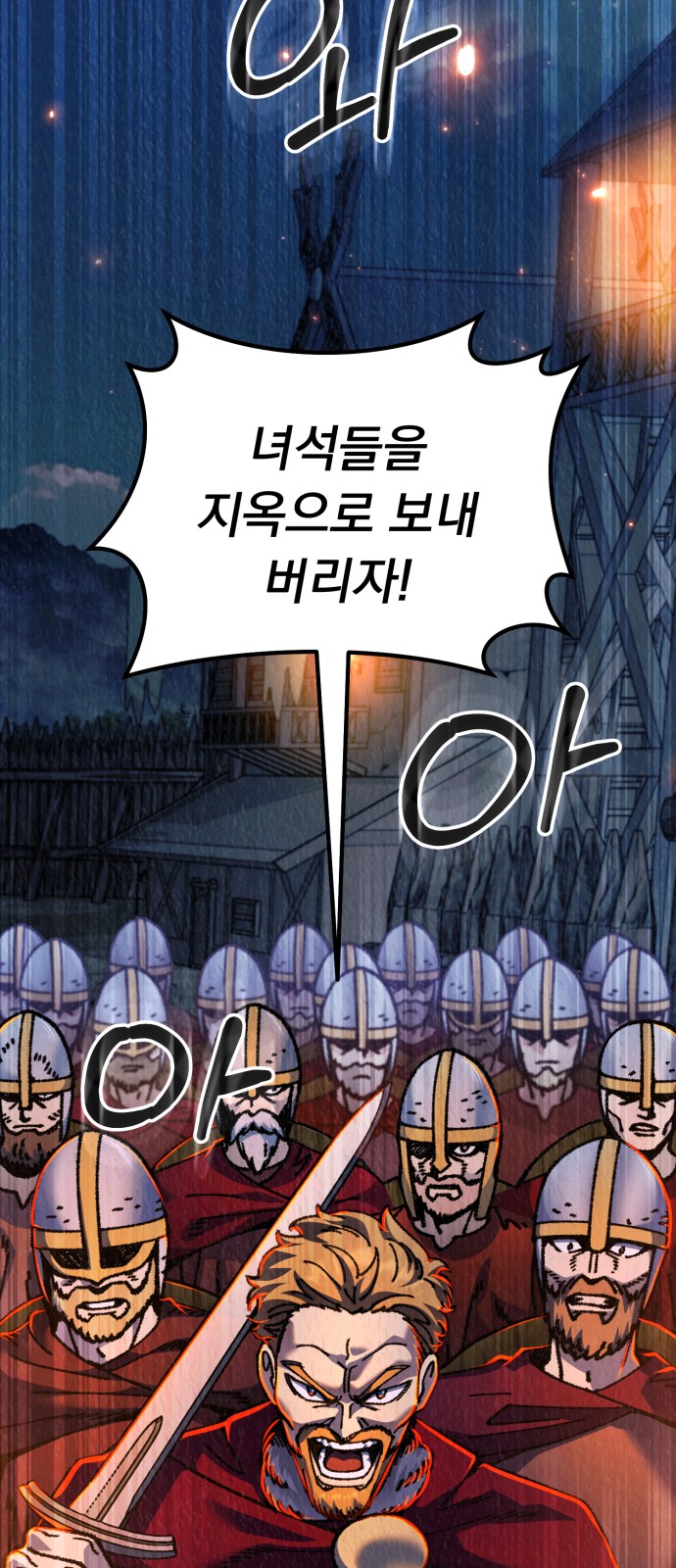 71 페이지