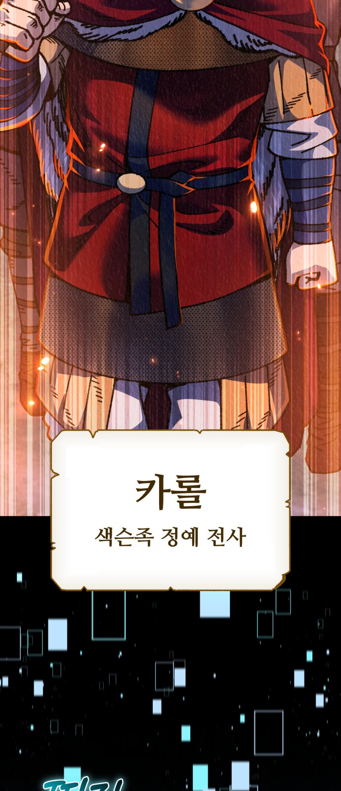 72 페이지