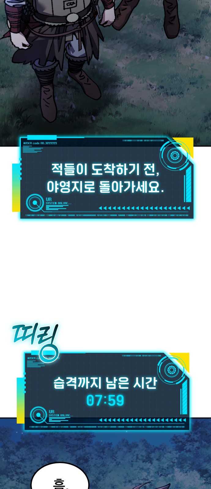 74 페이지