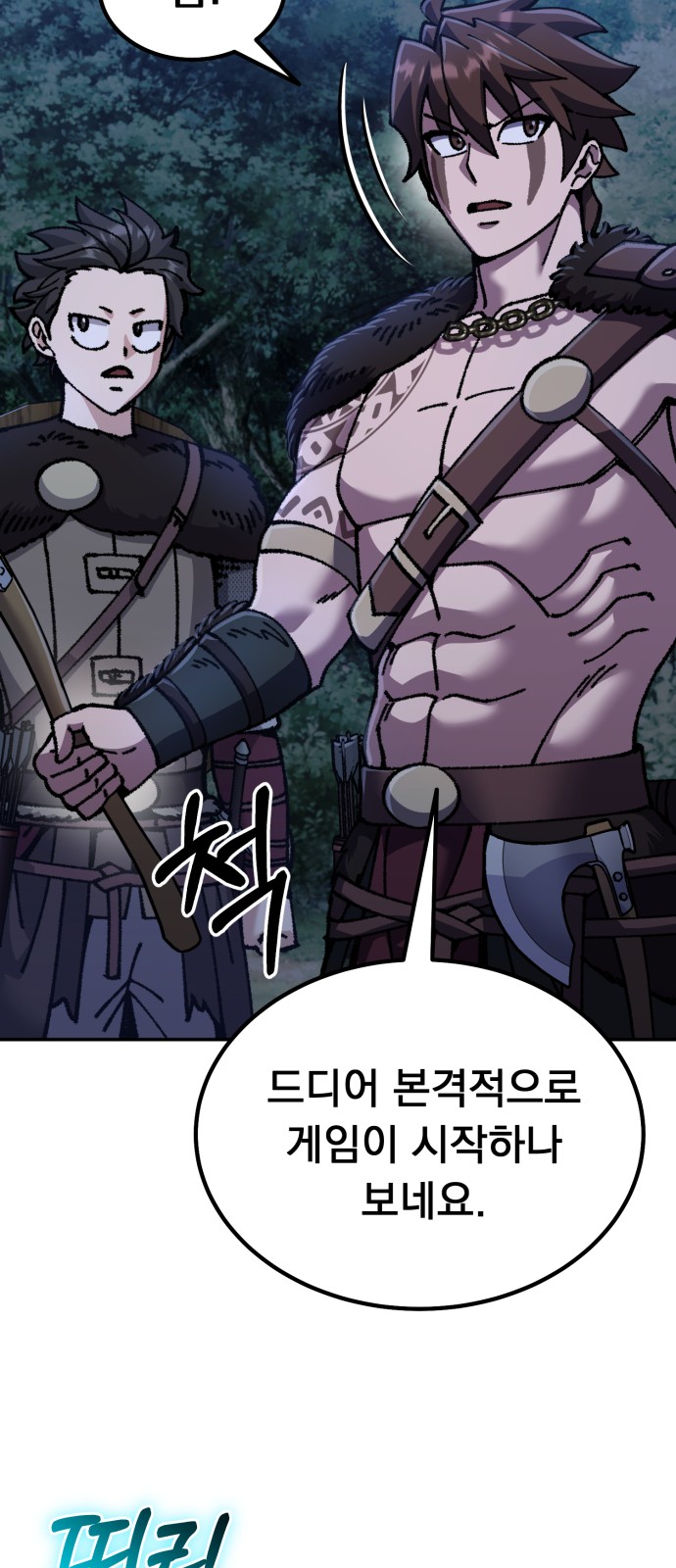 75 페이지