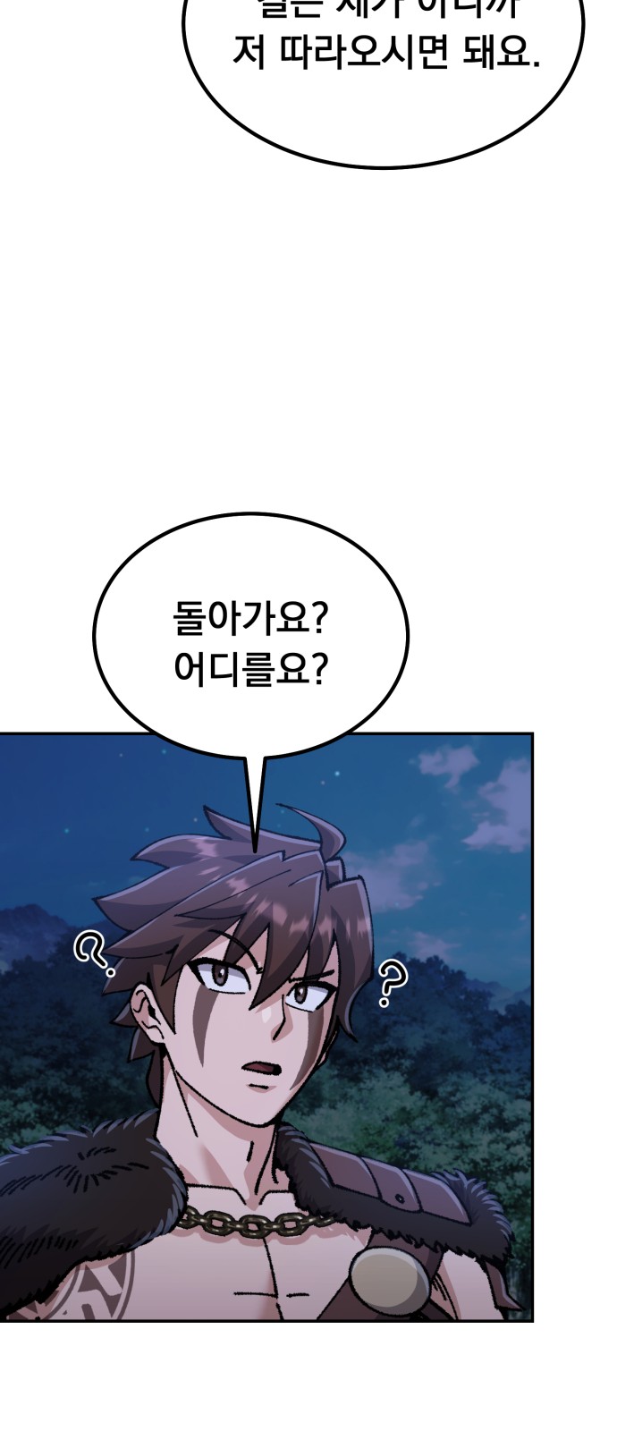 78 페이지