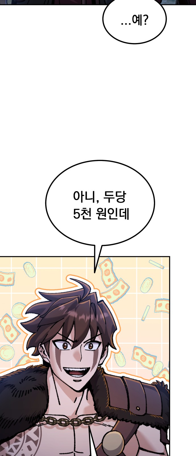 81 페이지