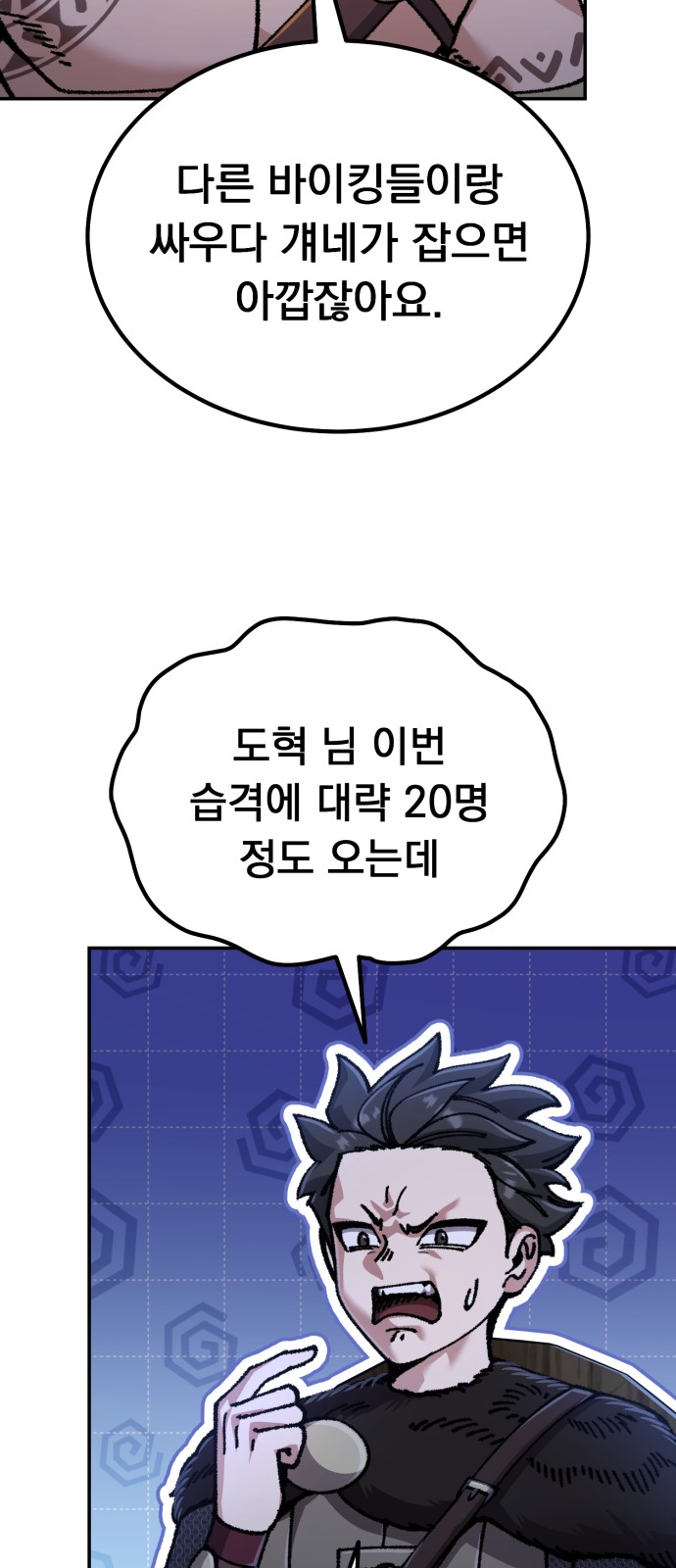 82 페이지