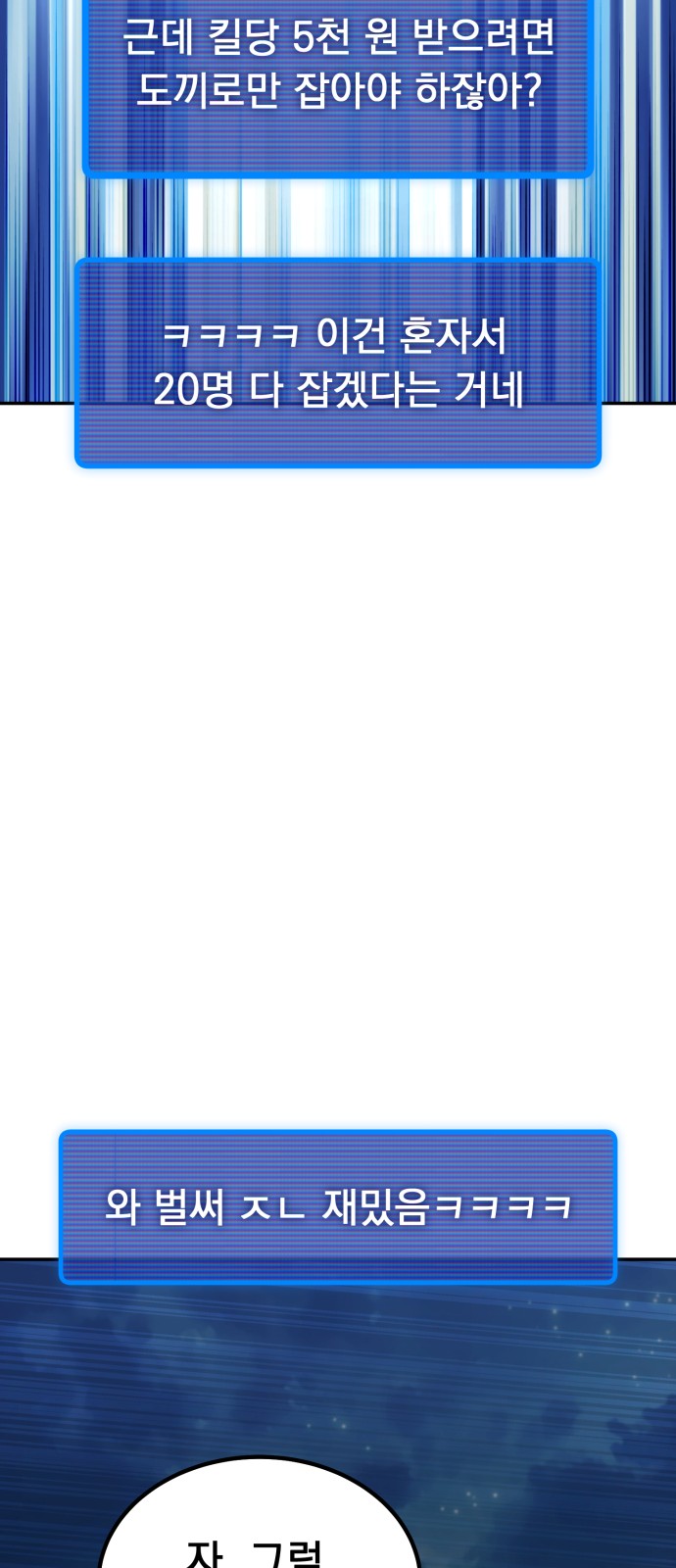 84 페이지