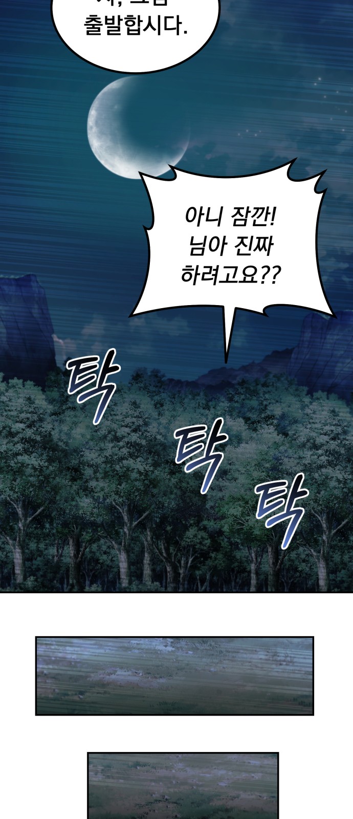 85 페이지