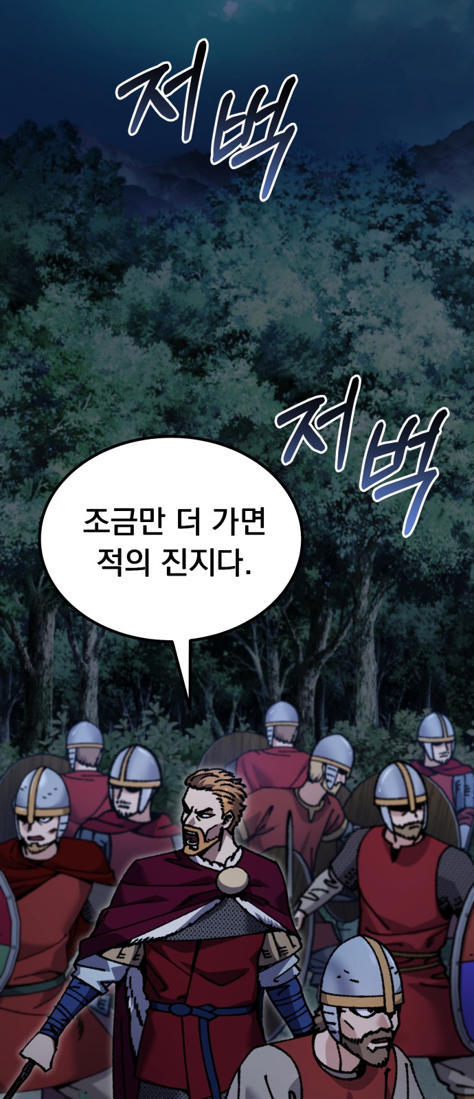 87 페이지