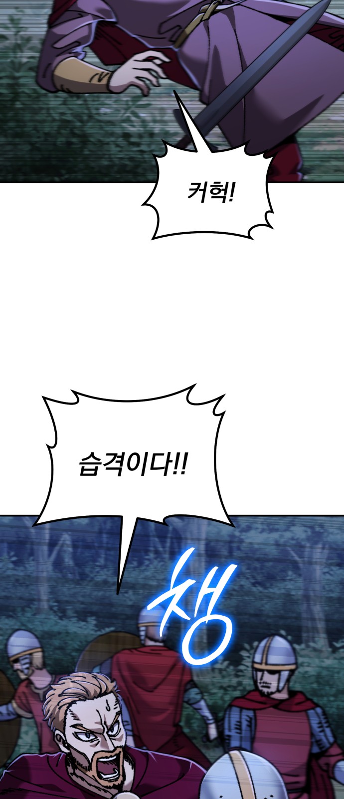 90 페이지