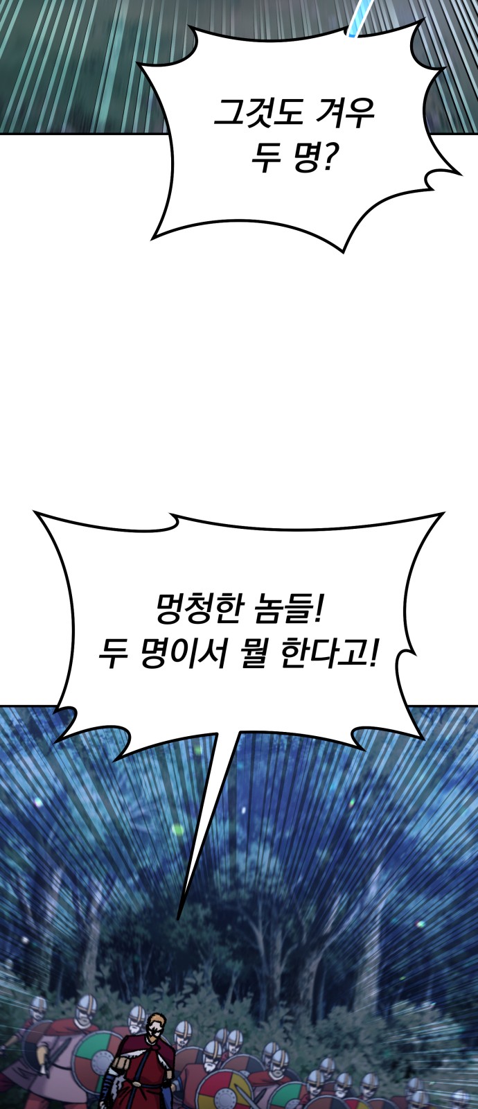 93 페이지