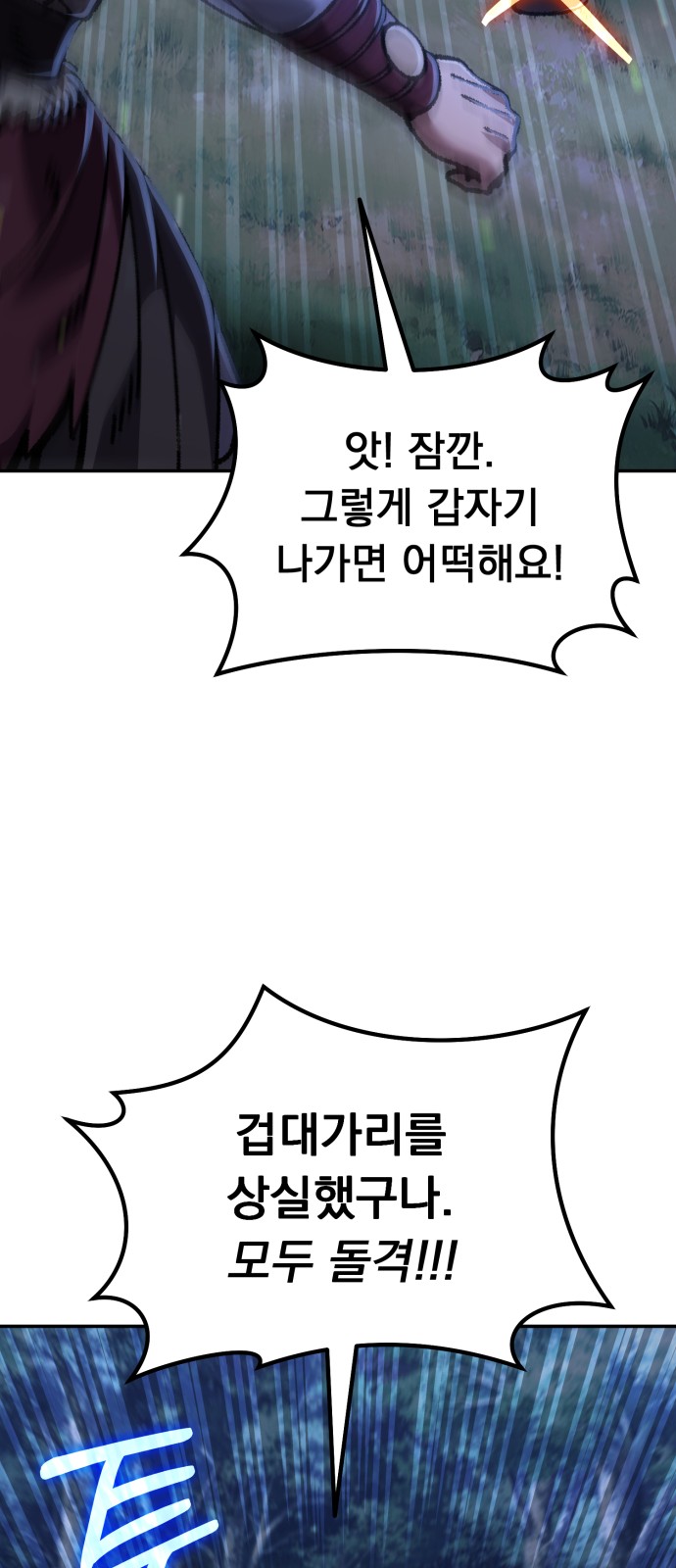 95 페이지