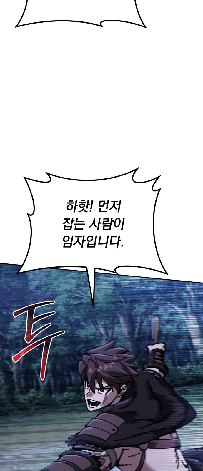 97 페이지