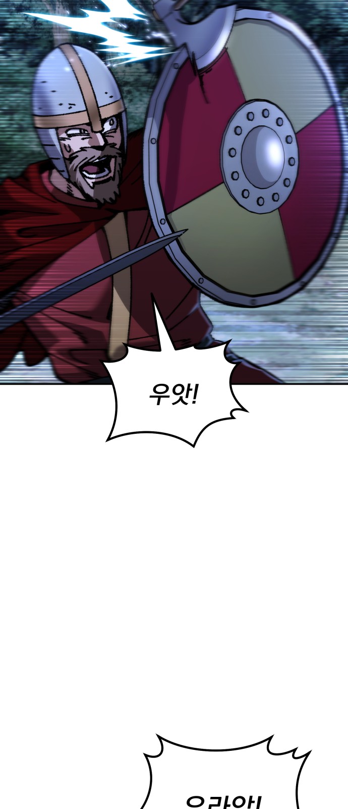 99 페이지