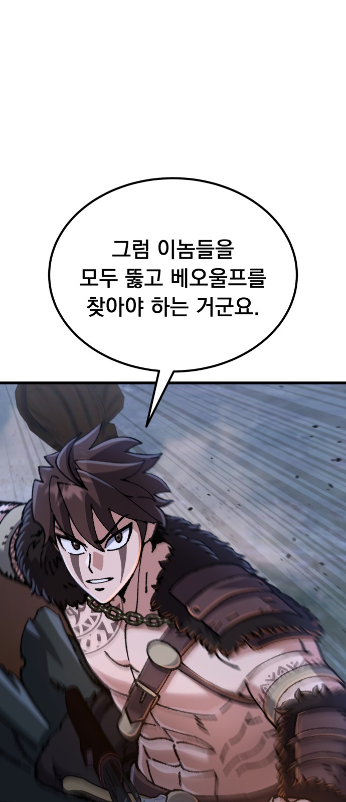 101 페이지