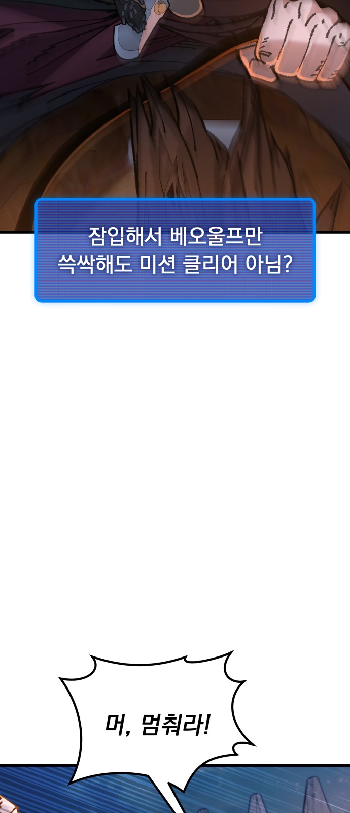 102 페이지