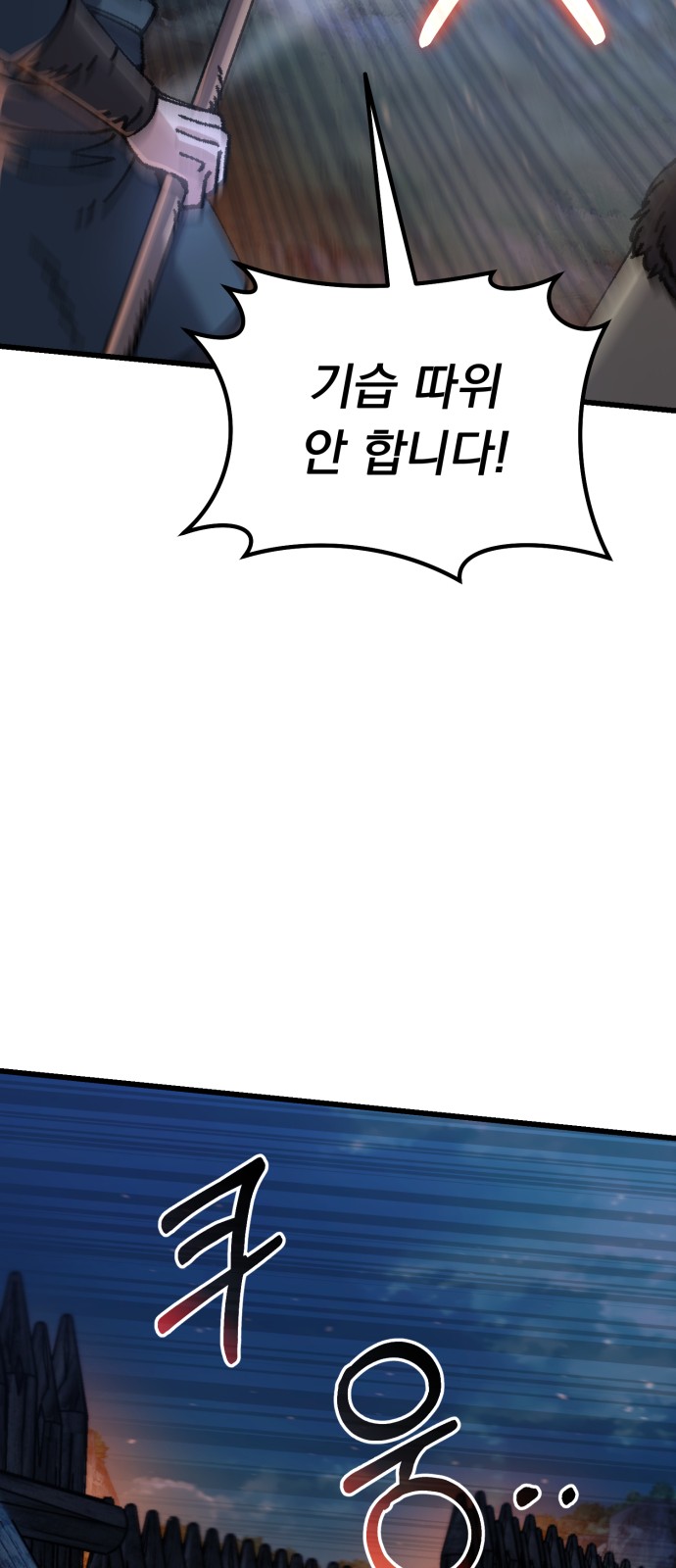 105 페이지