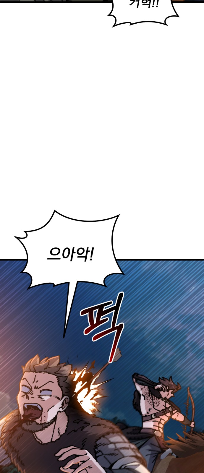 111 페이지