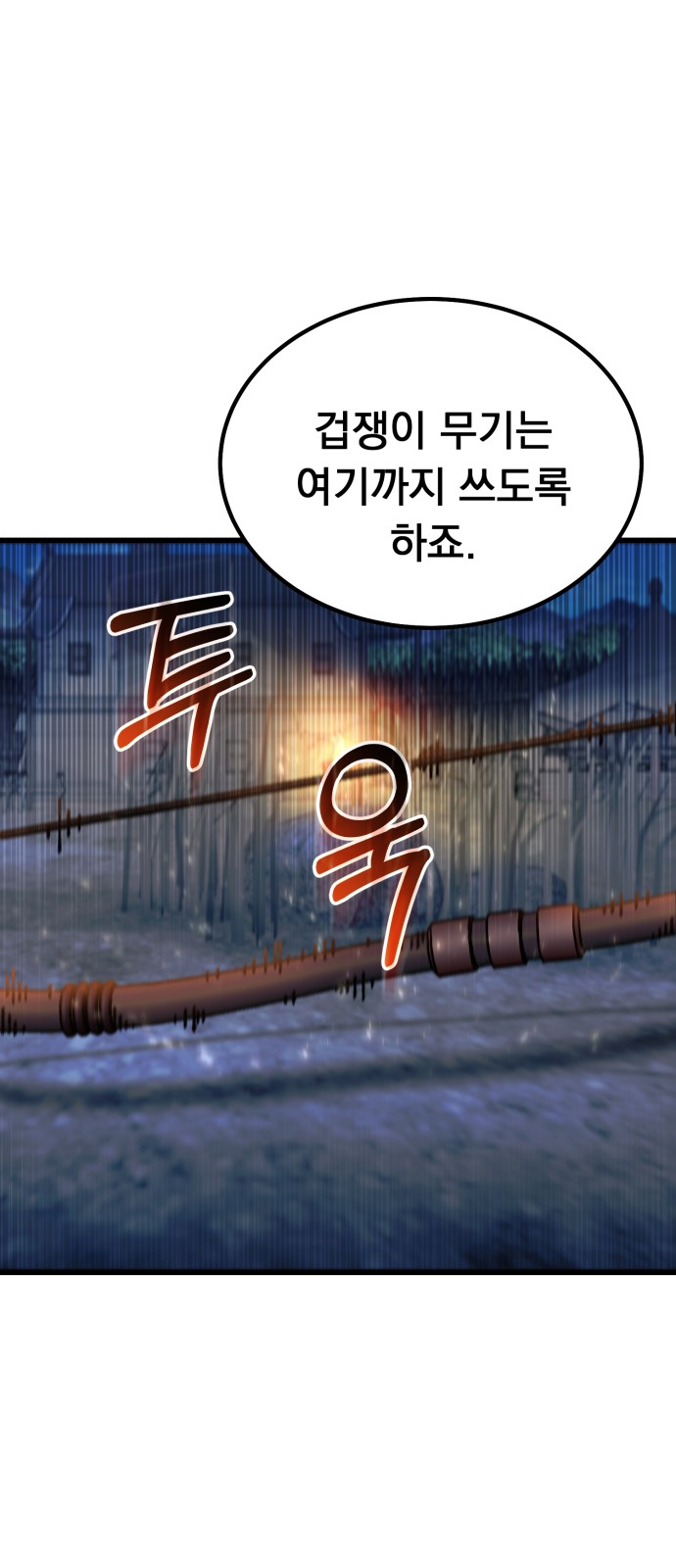 124 페이지
