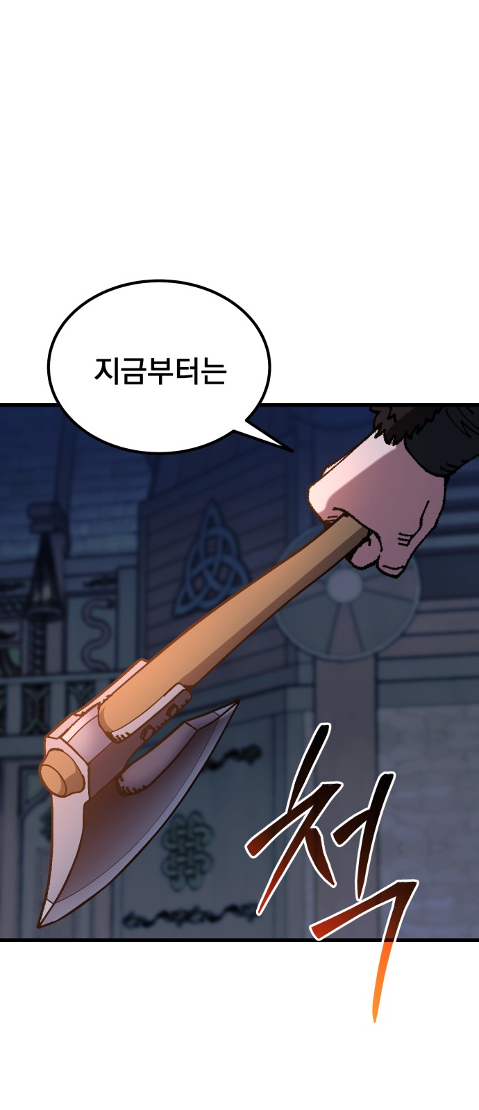 125 페이지