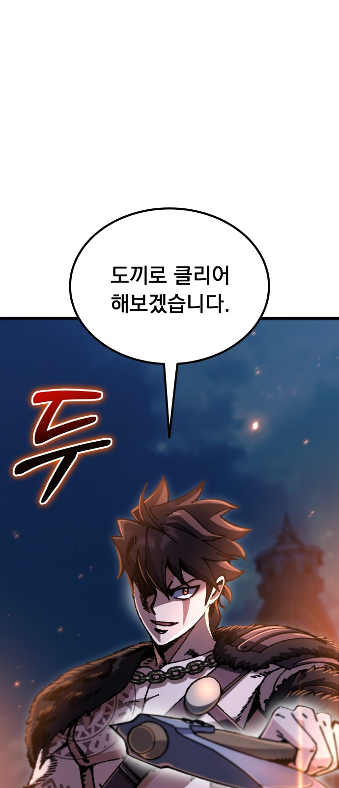 126 페이지