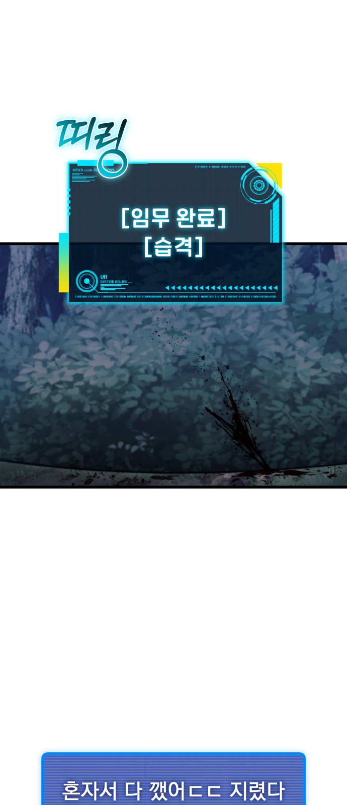 54 페이지