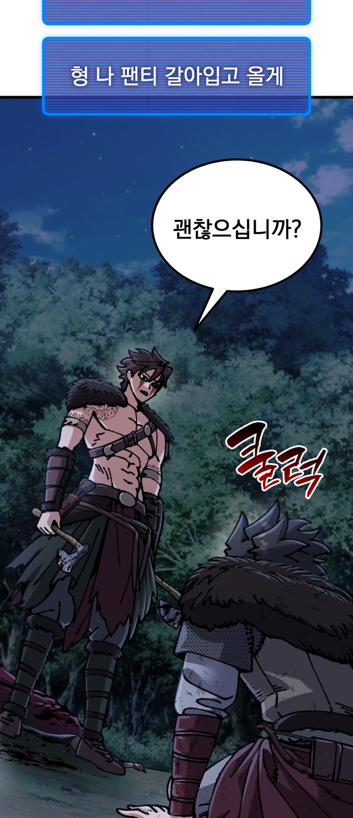 55 페이지