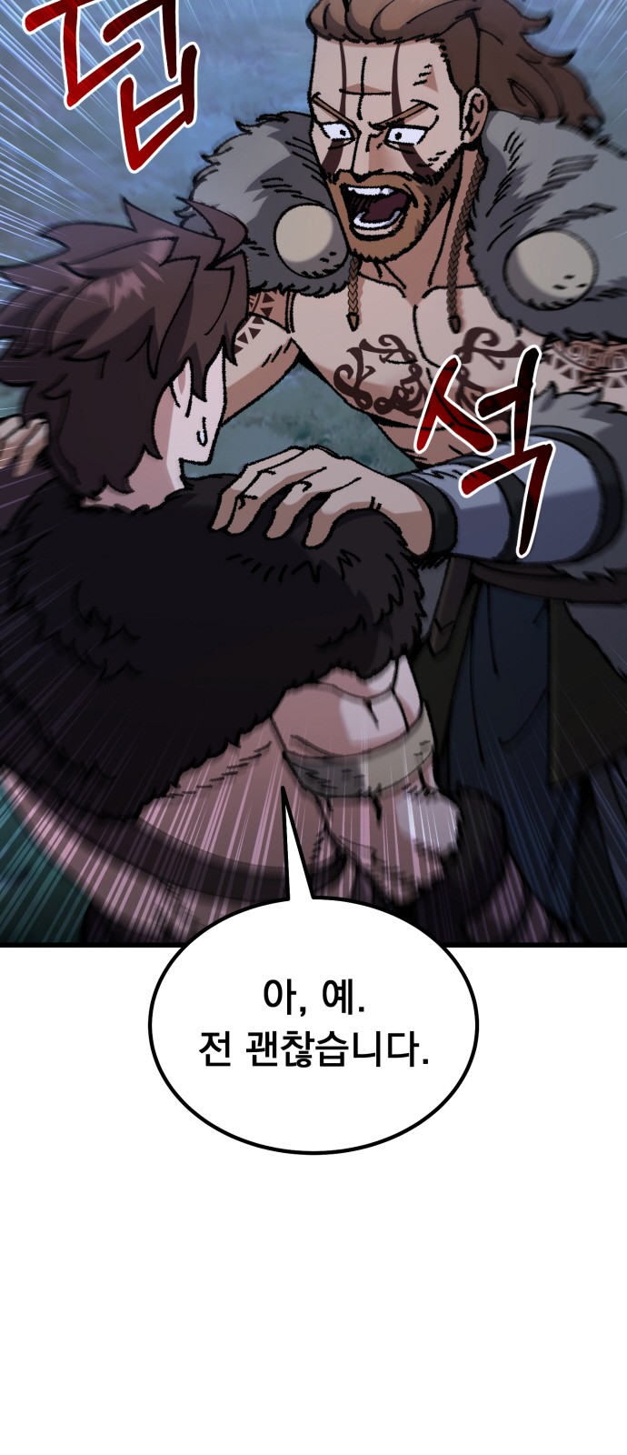67 페이지