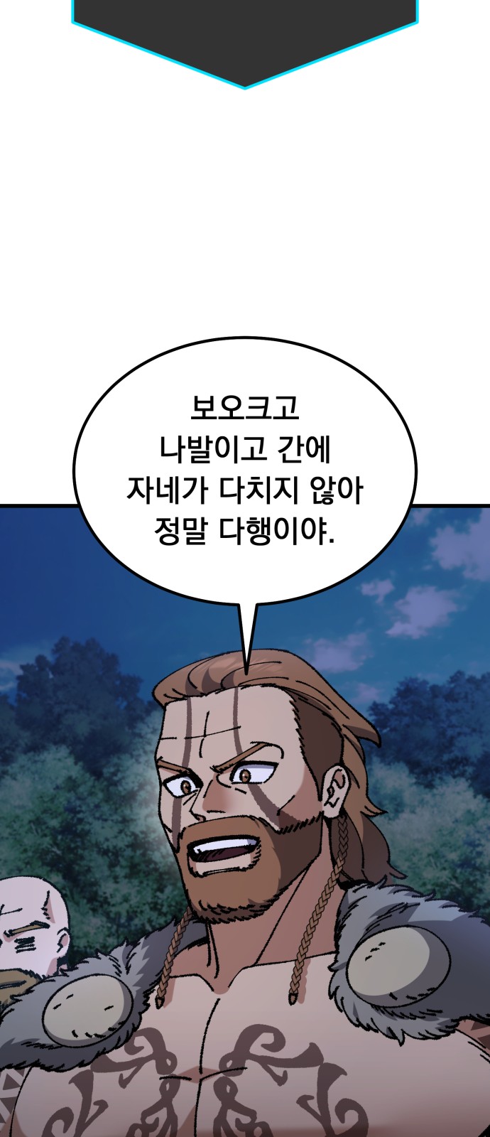 73 페이지