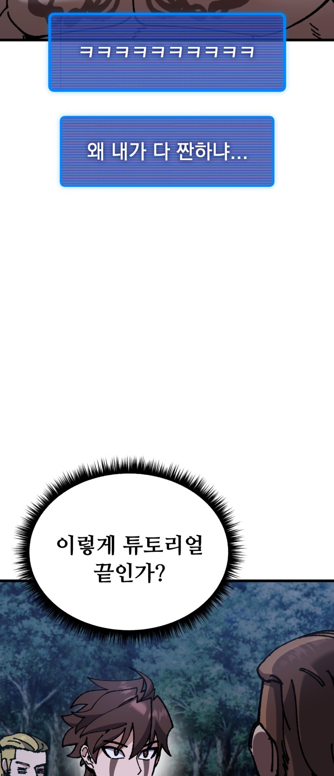 74 페이지