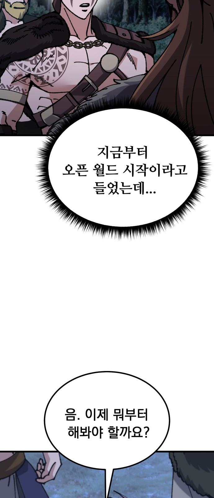 75 페이지