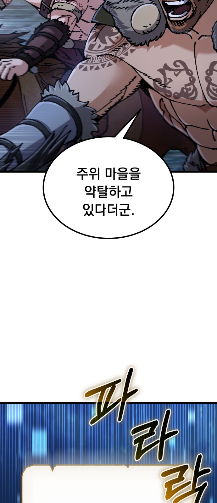 89 페이지