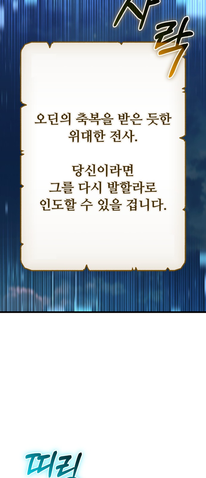91 페이지