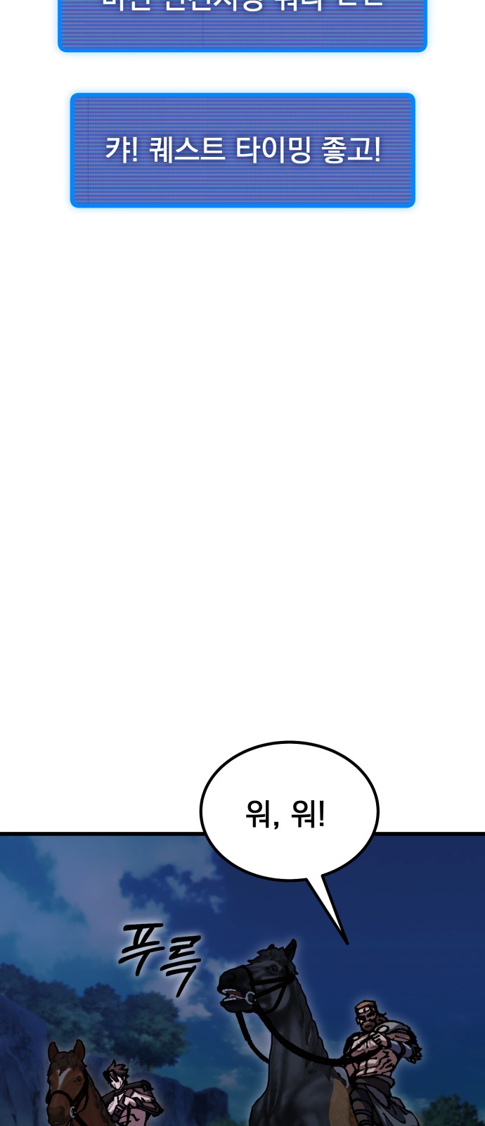 93 페이지