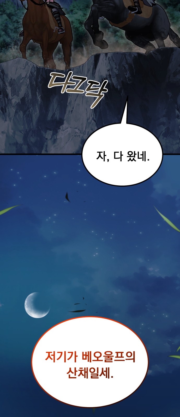 94 페이지