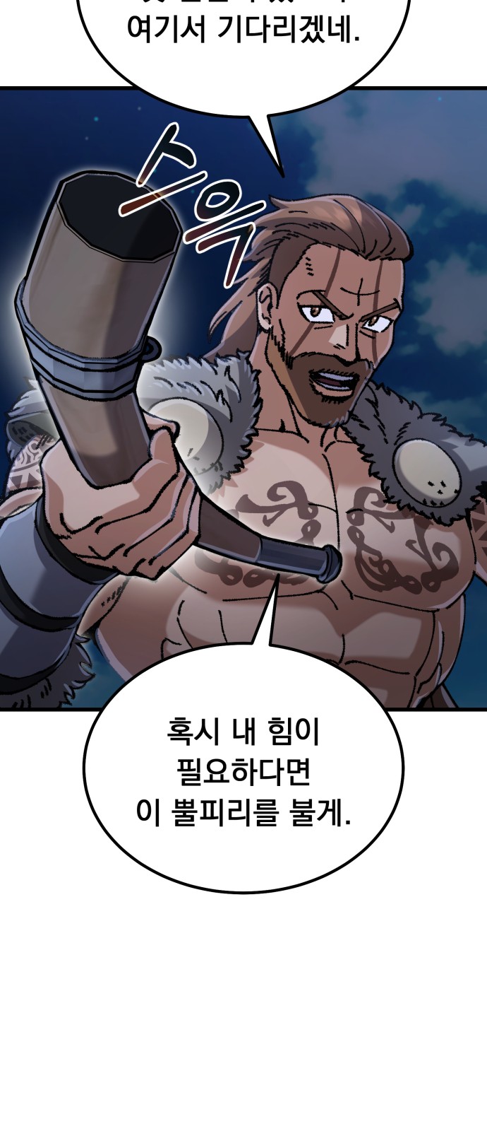 97 페이지