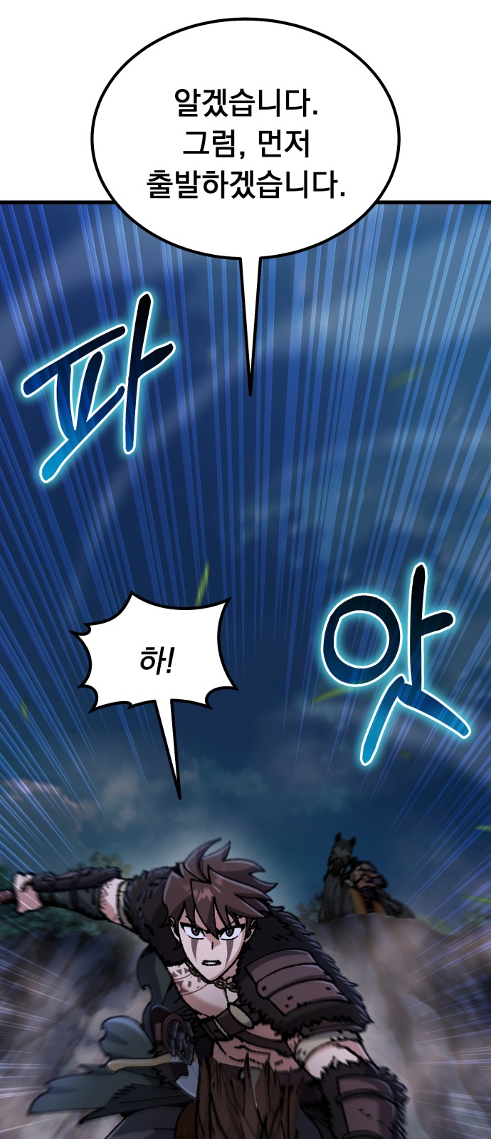 98 페이지