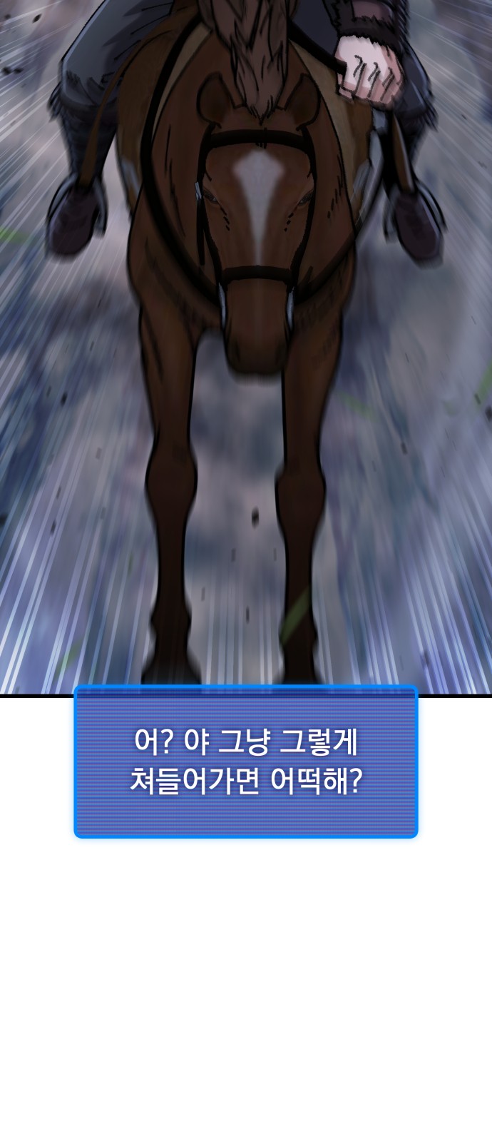 99 페이지