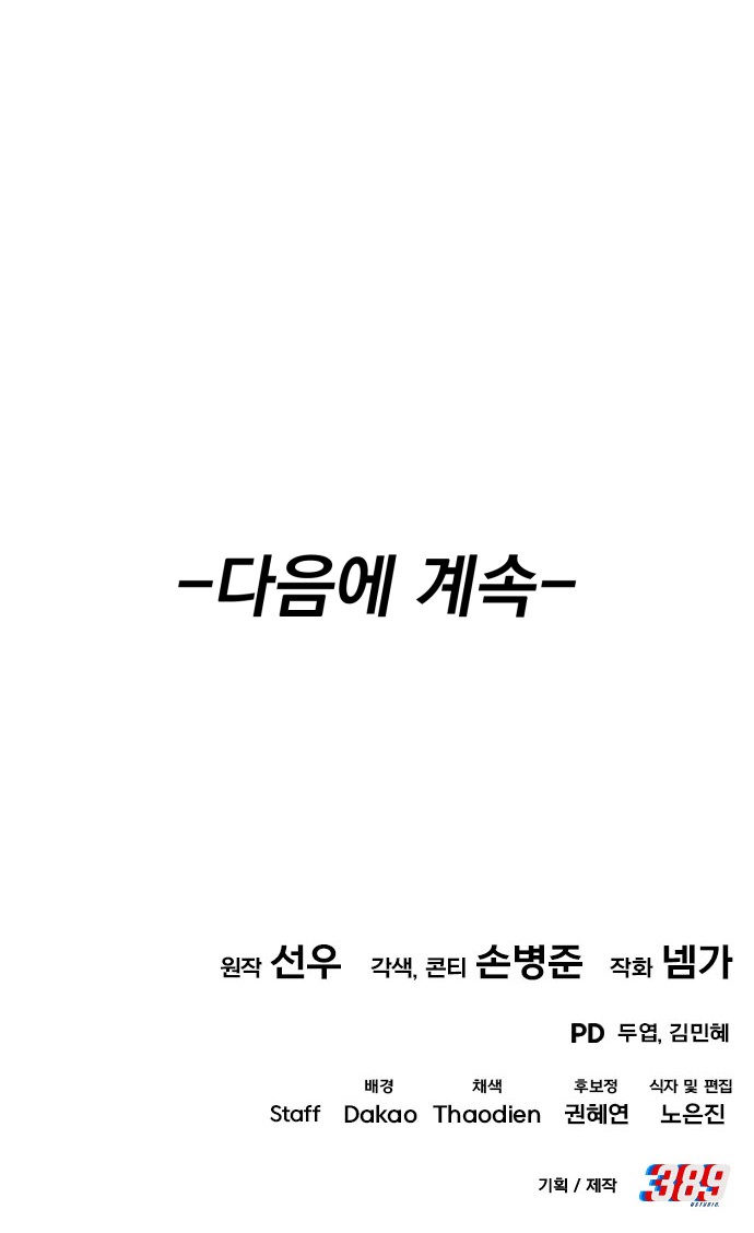 101 페이지